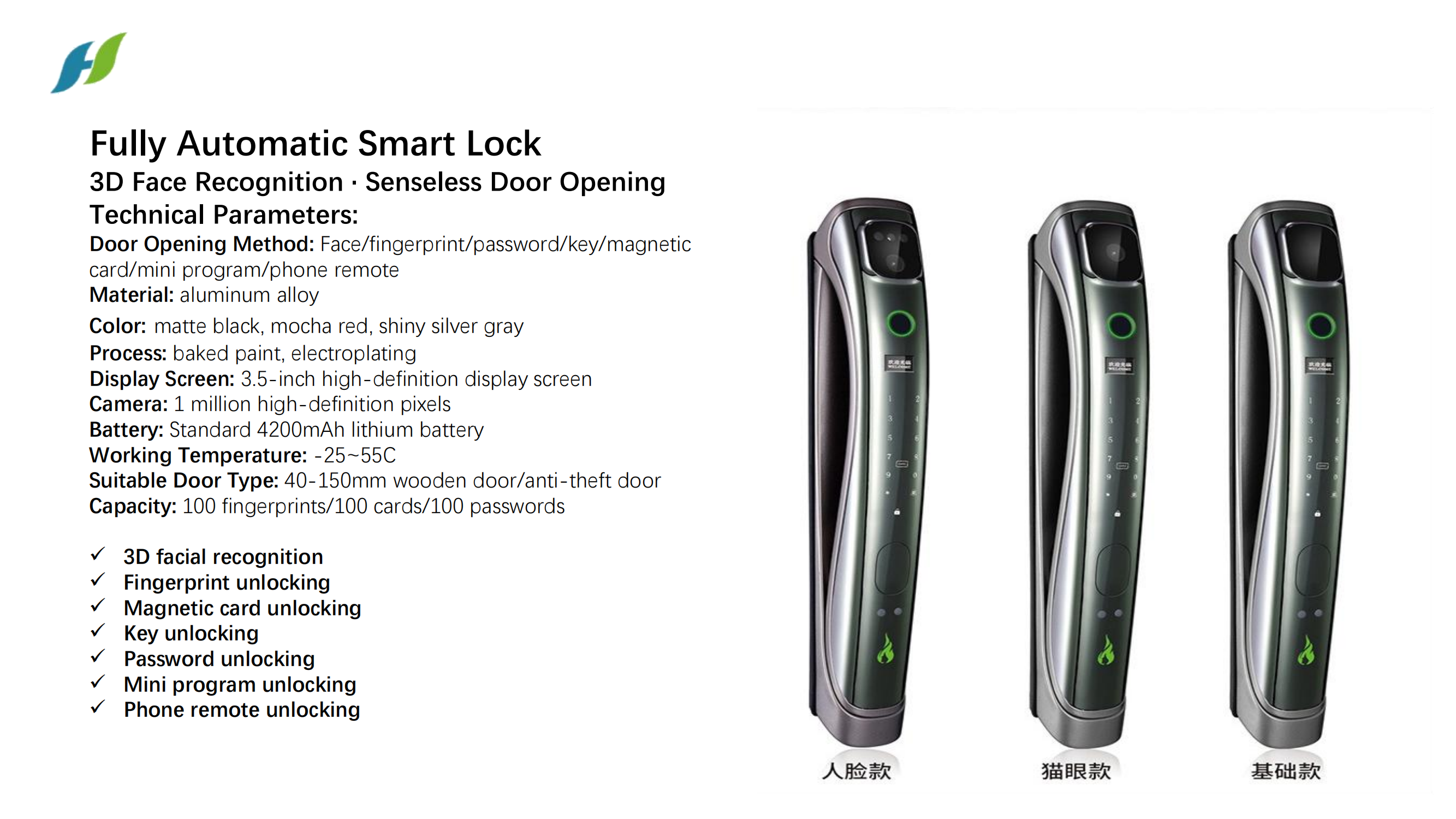 smart lock